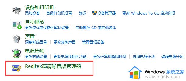 win10插上耳机没有声音怎么回事_如何解决win10电脑耳机没有声音