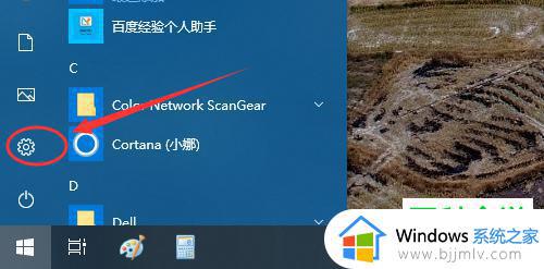 win10查看网卡mac地址方法_win10怎么查看网卡mac地址