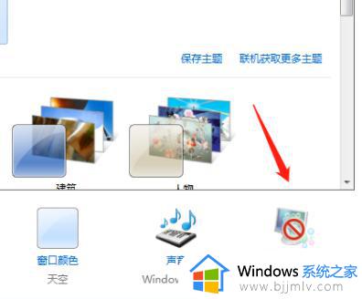 win7系统设置自动关机怎么取消_win7怎么关闭自动关机