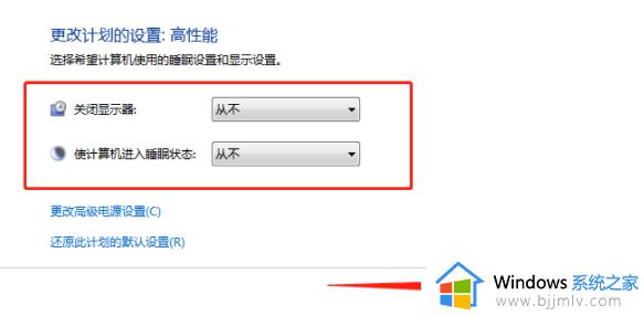 win7系统设置自动关机怎么取消_win7怎么关闭自动关机