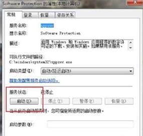 windows77601副本不是正版是什么意思_windows7如何解决7601副本不是正版问题