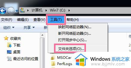 windows7c盘中哪些文件可以删除 c盘什么文件夹可以删除windows7