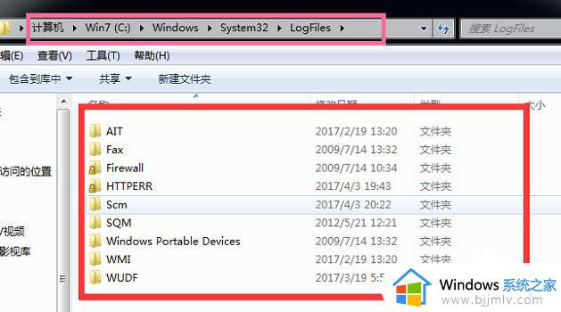 windows7c盘中哪些文件可以删除_c盘什么文件夹可以删除windows7