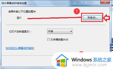 win7系统锁屏壁纸怎么换_win7电脑更换锁屏壁纸教程