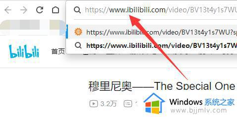 bilibili网站如何下载视频_bilibili网站视频如何下载