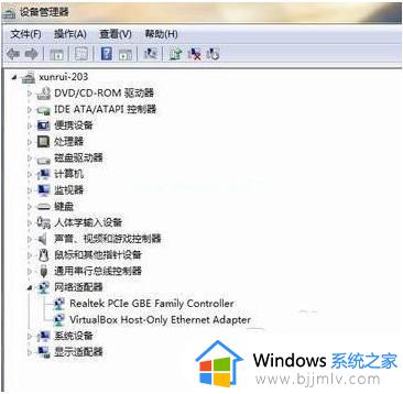 win7系统网卡驱动怎么安装_win7怎么下载安装网卡驱动