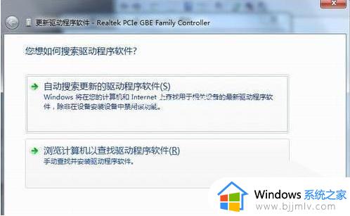 win7系统网卡驱动怎么安装_win7怎么下载安装网卡驱动