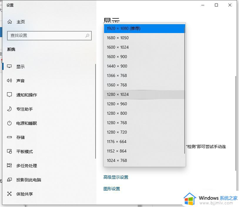 win10星际争霸怎么全屏_win10星际争霸如何调整电脑全屏