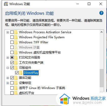 win10星际争霸怎么全屏_win10星际争霸如何调整电脑全屏