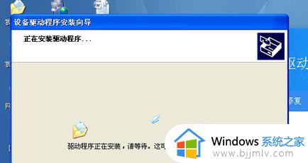 windows7无法连接到打印机0x0000011b怎么解决