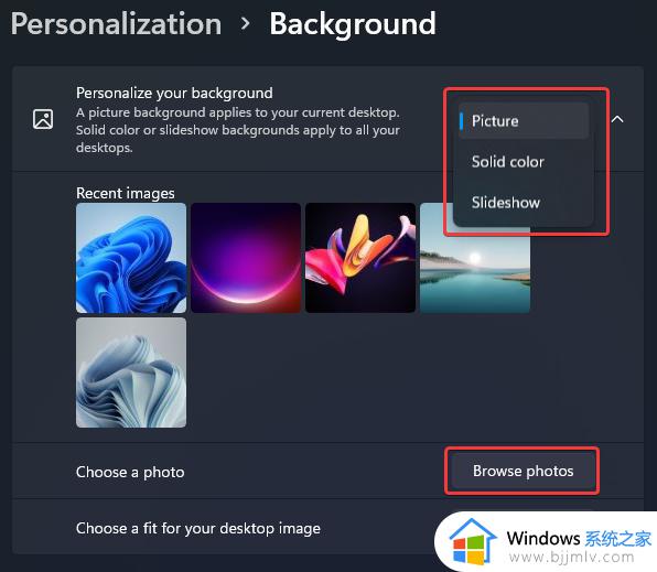 windows11颜色校准怎么操作_windows11系统如何进行颜色校准