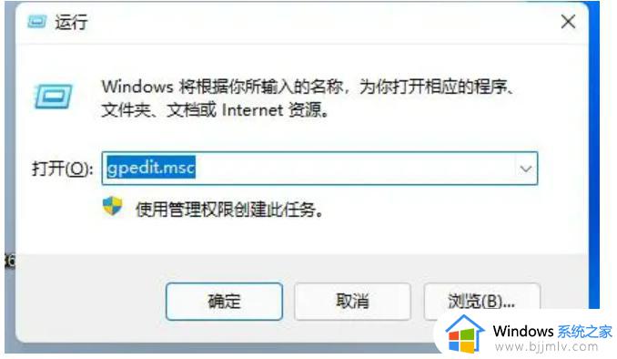 win11cmd闪退修复方法_win11cmd一运行就闪退怎么办