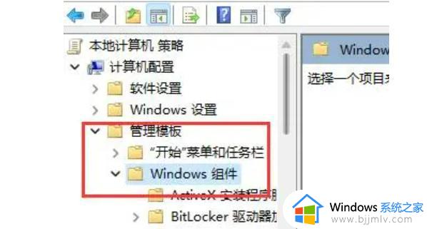 win11cmd闪退修复方法_win11cmd一运行就闪退怎么办