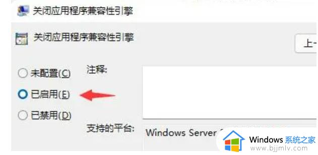 win11cmd闪退修复方法_win11cmd一运行就闪退怎么办