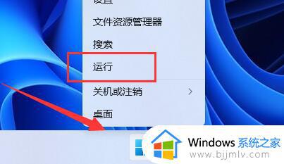 win110x0000011b完美解决 win11共享失败0x0000011b怎么办