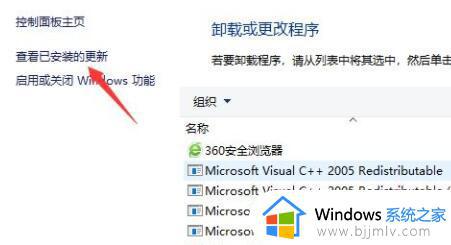 win110x0000011b完美解决_win11共享失败0x0000011b怎么办