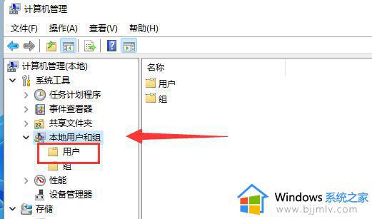 win11账户怎么删除管理员账户_win11如何删除账户管理员