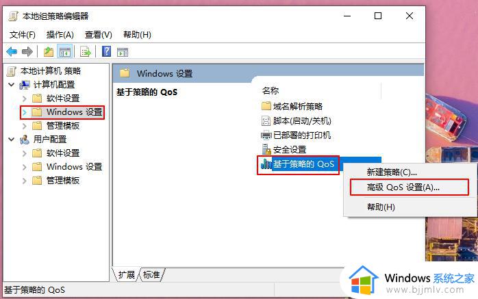 win10更新后网速大幅度降低怎么办_win10更新完系统后网速很慢如何解决