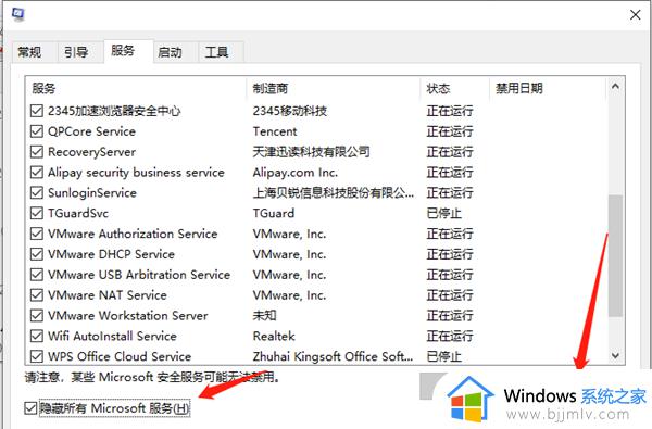 win10更新后任务栏一直转圈怎么办_win10更新后点击任务栏就转圈最佳解决方法