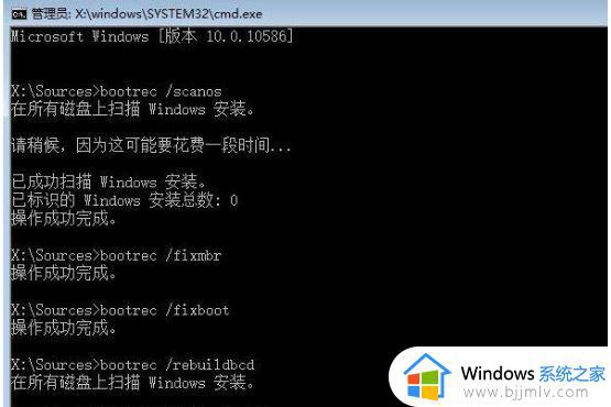 win10系统不能开机怎么办_win10电脑无法正常开机修复方法