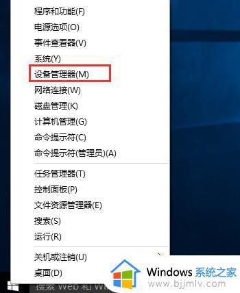 win10更新显卡驱动蓝屏怎么办_win10更新显卡驱动后出现蓝屏怎么解决