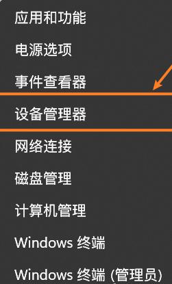 windows11人脸识别不可用怎么办_windows11面部识别用不了怎么弄