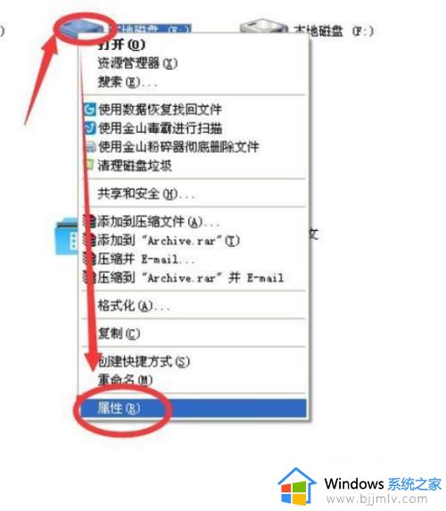 win10共享盘怎么设置_win10共享盘设置方法