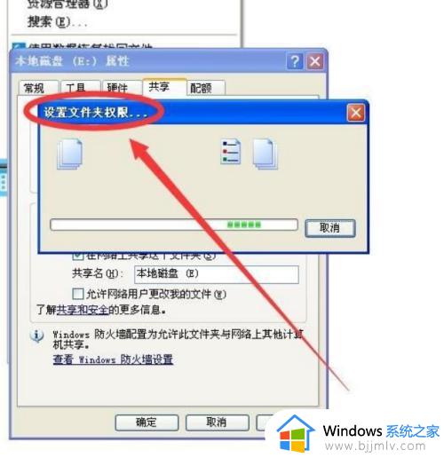 win10共享盘怎么设置_win10共享盘设置方法