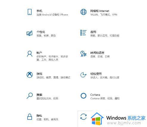 win10关闭安全中心教程_win10如何关闭安全中心