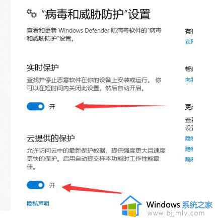 win10关闭安全中心教程_win10如何关闭安全中心