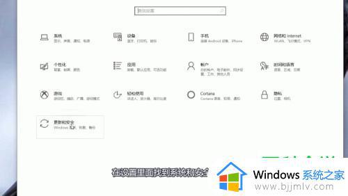 win10关闭备份系统步骤_win10怎么关闭备份系统