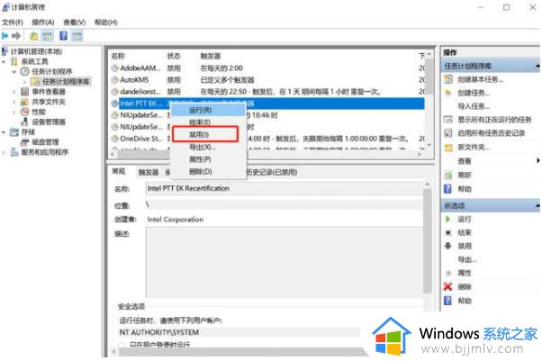 win10关闭弹窗广告怎么设置_win10怎么消除弹窗广告