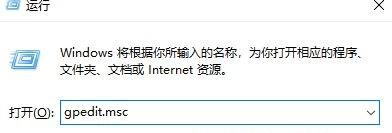 win10关闭打开软件安全提示怎么操作 win10如何取消安全提示弹窗