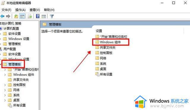 win10关闭打开软件安全提示怎么操作_win10如何取消安全提示弹窗