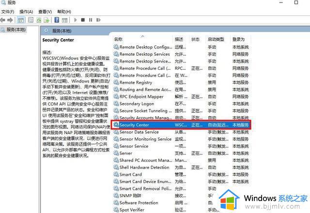 win10关闭打开软件安全提示怎么操作_win10如何取消安全提示弹窗