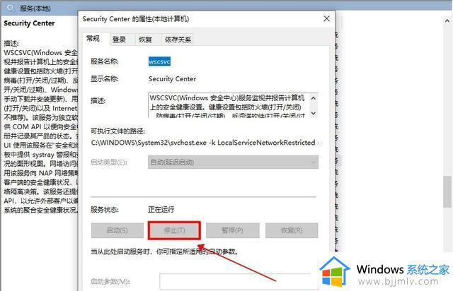 win10关闭打开软件安全提示怎么操作_win10如何取消安全提示弹窗