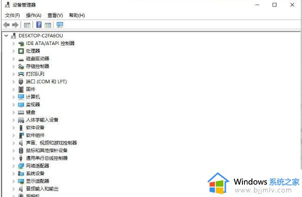 win7系统怎么看显卡配置_win7如何查看电脑显卡配置