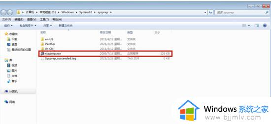 win7系统重置怎么弄_win7如何重置电脑