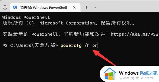 windows11关机后主机还在运行怎么办_windows11关机后主机依旧运行如何修复