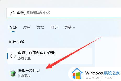 windows11关机后主机还在运行怎么办_windows11关机后主机依旧运行如何修复