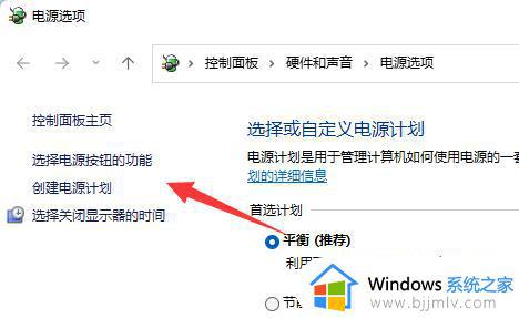 windows11关机后主机还在运行怎么办_windows11关机后主机依旧运行如何修复