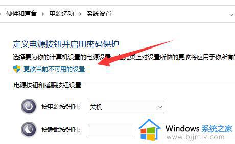 windows11关机后主机还在运行怎么办_windows11关机后主机依旧运行如何修复