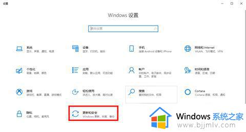 win10初始化电脑找不到恢复环境选项如何修复