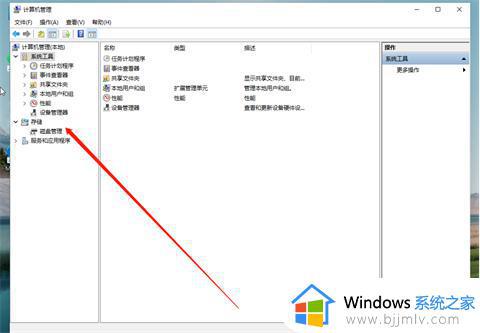 磁盘分盘怎么弄win11_win11电脑怎么分盘