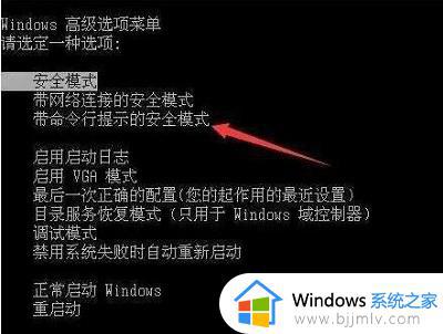 windows7用户被禁用无法登录怎么办_win7系统账户被禁用无法登陆如何解决