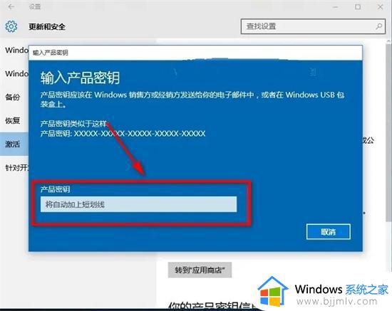 windows10处于通知模式怎么办_windows10系统激活处于通知状态解决方法