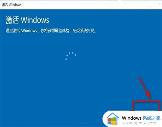 win10激活显示处于通知模式怎么办_win10激活提示通知模式如何处理