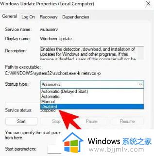 电脑关闭更新设置在哪win11_win11如何取消系统自动更新