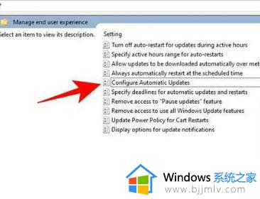 电脑关闭更新设置在哪win11_win11如何取消系统自动更新