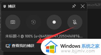 电脑录屏功能怎么打开win11_win11怎么开启录屏